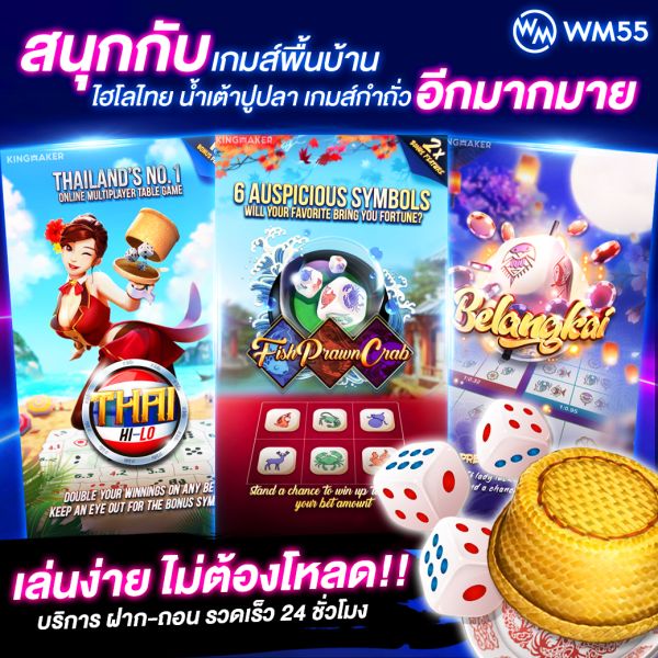 wm casino ผู้ให้บริการรายใหญ่เว็บตรง ไม่ผ่านเอเย่นต์